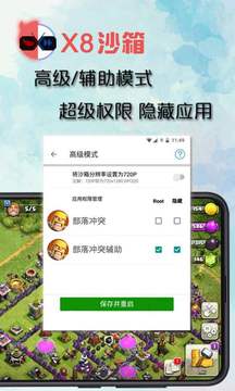 MuMu模拟器凯发k8娱乐app网址