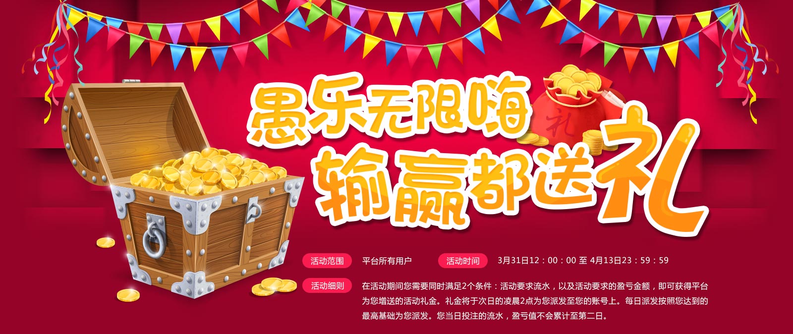 浙江查处“战鱼”等多起网络游戏赌博案凯发体育国际入口